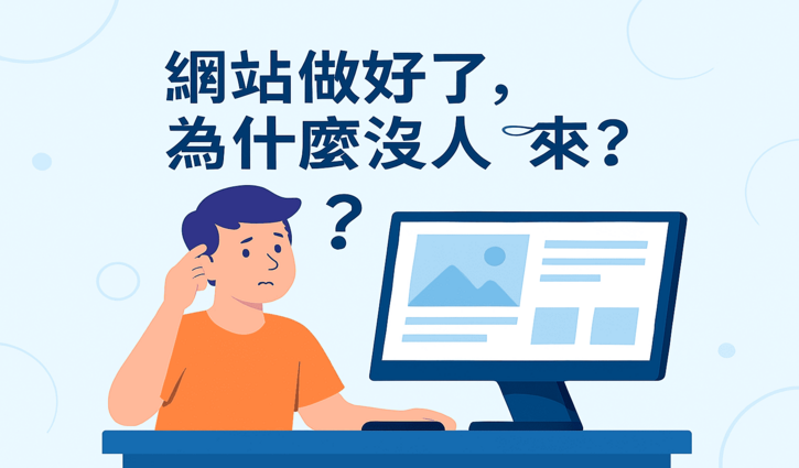 Customer experience design