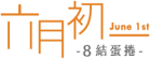 合作品牌標誌
